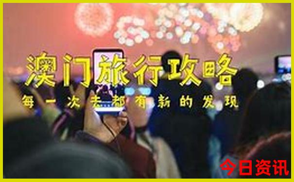 八月份去哪里旅游合适